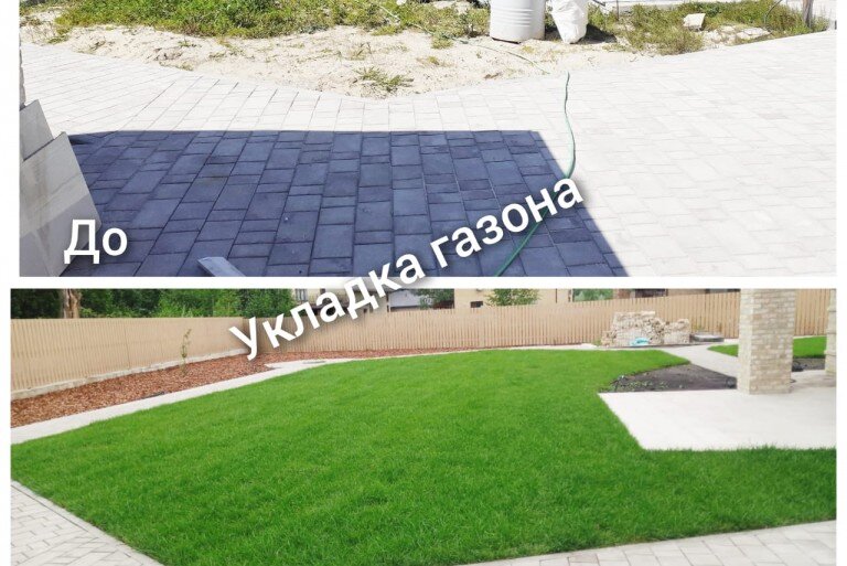 Укладка рулонного газона